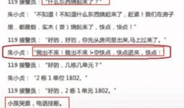 揭西今日爆料事件最新进展,最新进展揭秘，真相逐步浮出水面