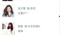 陈某和老公最新爆料消息,揭秘娱乐圈惊人内幕！”