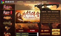 传奇百区最新爆料信息,揭秘最新爆料背后的传奇故事