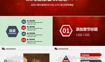最新新闻爆料模板,最新爆料震惊业界，揭秘事件背后惊人真相！
