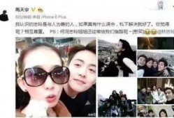 娱乐圈最新八卦爆料天涯,天涯揭秘明星背后的惊人真相！