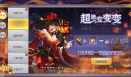 三国新皮肤最新爆料视频,揭秘神秘英雄，视觉盛宴即将开启！