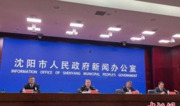 沈阳爆料最新消息新闻网,聚焦热点事件，揭秘幕后真相