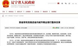 沈阳爆料最新消息新闻网,聚焦热点事件，揭秘幕后真相