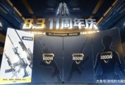 cf最新活动爆料11月,揭秘最新活动爆料！