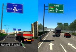 卡车之星最新爆料下载,揭秘全新车型与升级亮点