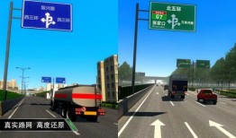 卡车之星最新爆料下载,揭秘全新车型与升级亮点