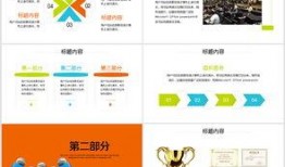 最新新闻爆料模板,最新爆料震惊业界，揭秘事件背后惊人真相！