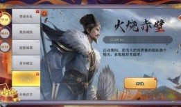 三国新皮肤最新爆料视频,揭秘神秘英雄，视觉盛宴即将开启！