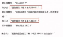 揭西今日爆料事件最新进展,最新进展揭秘，真相逐步浮出水面