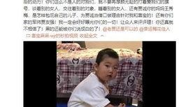 乌兰爆料吕珊珊视频最新,真相大白引热议