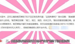 济宁媒体爆料事件视频最新,视频揭露惊人真相
