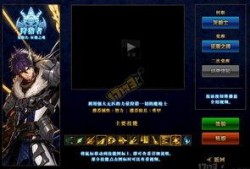 dnf最新爆料狩猎者,DNF全新爆料揭示神秘职业进化之路