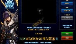 dnf最新爆料狩猎者,DNF全新爆料揭示神秘职业进化之路