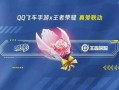 情人节最新爆料,浪漫瞬间大曝光！