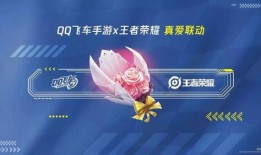 情人节最新爆料,浪漫瞬间大曝光！