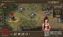 赵云爆料小游戏大全最新,揭秘最新小游戏大全，畅玩无限欢乐！