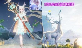 瑶瑶皮肤爆料最新,神秘元素注入，视觉盛宴即将开启