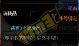 dnf最新爆料狩猎者,DNF全新爆料揭示神秘职业进化之路