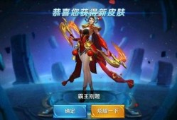 王者源梦新皮肤爆料最新,源梦新皮肤惊艳亮相，神秘英雄即将登场！