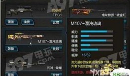 逆战最新皮肤爆料朱雀怎么获得,逆战新皮肤朱雀限时揭晓！解锁方式大揭秘