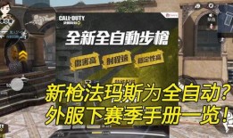 姜饼人国际服新赛季最新爆料,全新爆料揭示神秘变革与精彩玩法