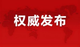 福州酒店爆料事件最新消息,最新进展揭秘，真相即将揭晓